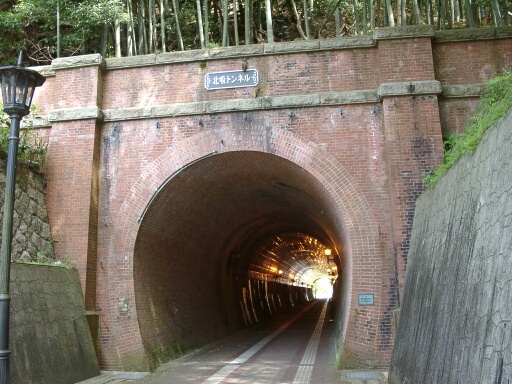 北吸トンネル